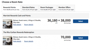 Screenshot of Ritz-Carlton rewards redemption in 2016