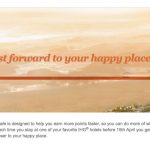 IHG Accelerate Promotion - Winter 2017