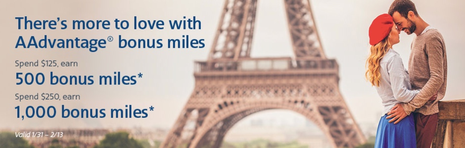 American AAdvantage Shopping Portal Valentines 2017 Bonus