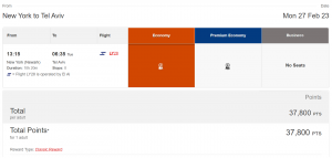 Qantas Frequent Flyer award on El Al economy Newark to Tel Aviv
