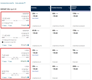 United award flash sale