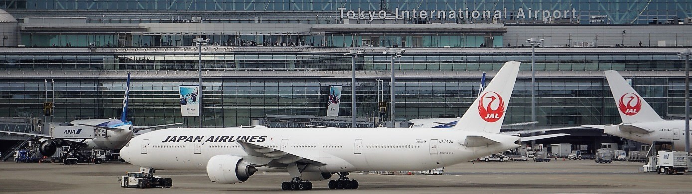 Alaska Mileage Plan No-Notice Devaluation of Japan Airlines Awards