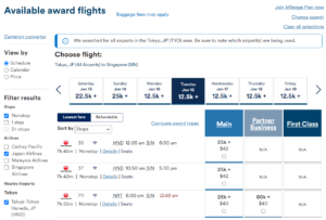 Alaska Mileage Plan award from Tokyo to Singapore