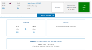 British Airways award example in Qatar first class from Doha to Cairo