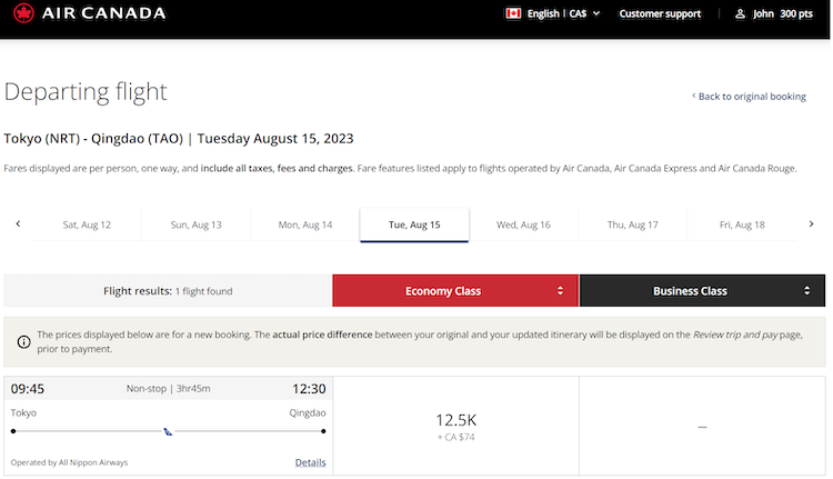 search results for new flight