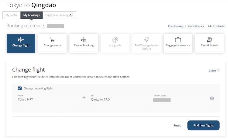 options to change Aeroplan award booking online, starting with flight search page