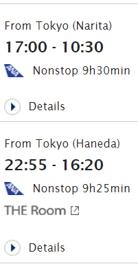 Example of how to identify updated cabins on ANA website.