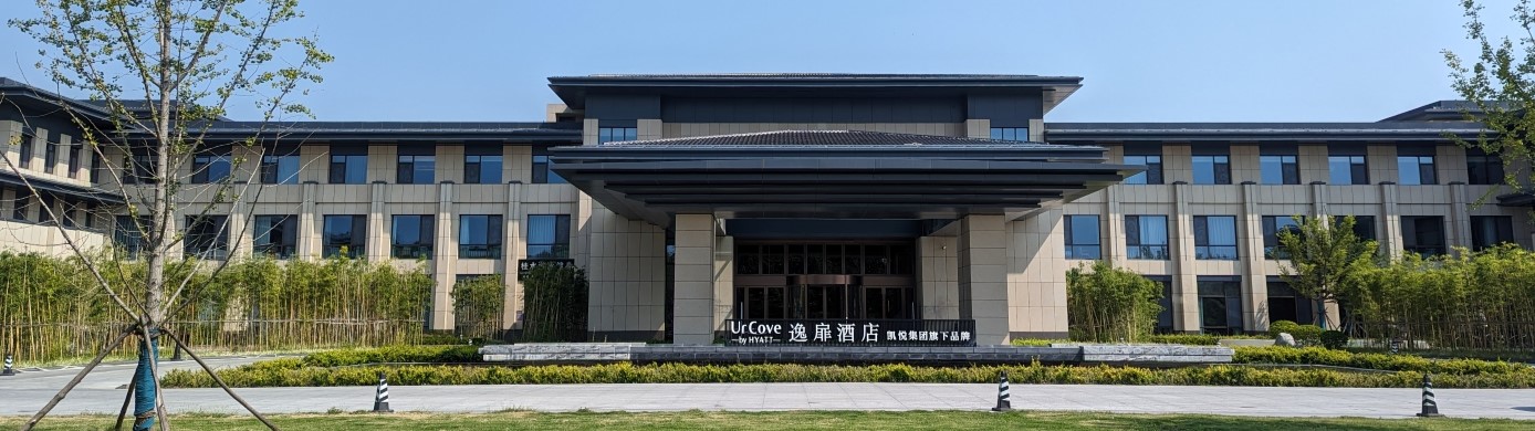 This Hyatt Brand Exists In Just One Country. How I Added UrCove by Hyatt to My Brand Explorer.