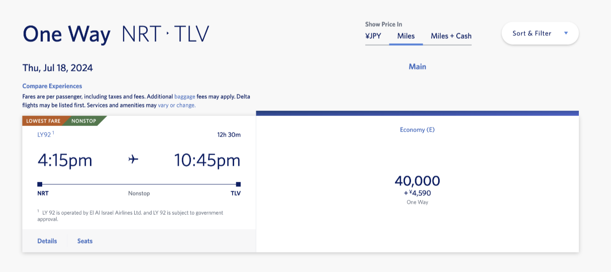 NRT to TLV nonstop itinerary on El Al bookable with Delta SkyMiles