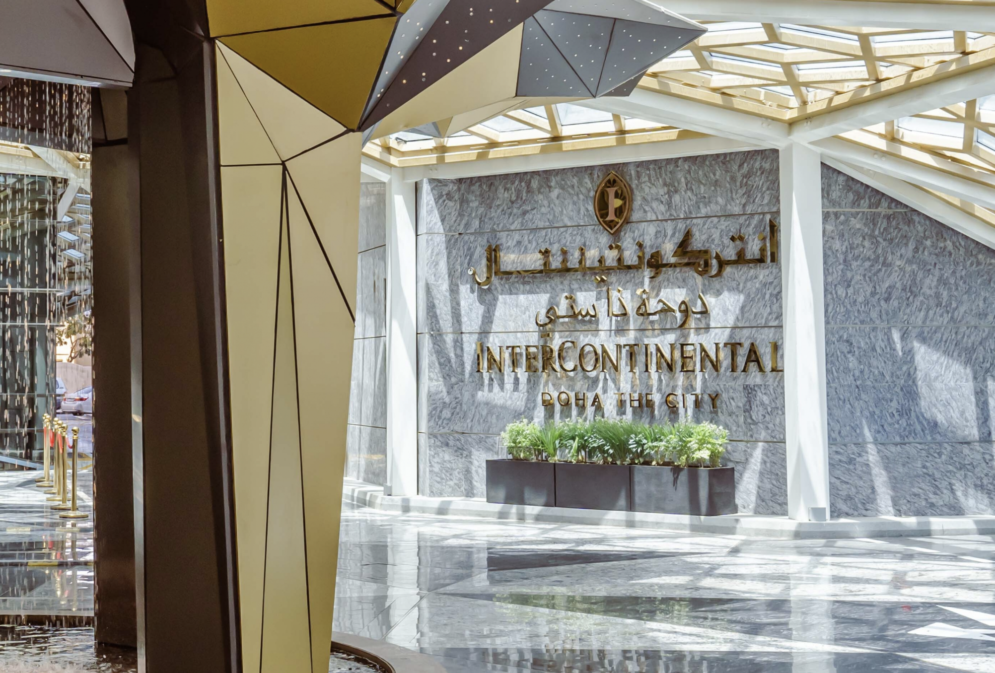 Entrance sign at the InterContinental Doha The City.