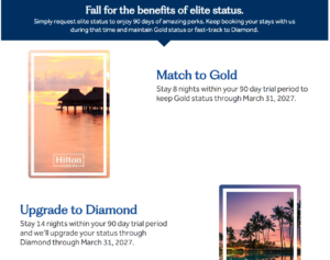 Screenshot of Hilton Honors status match offer page showing matches through 2027.