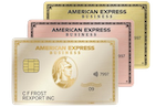 American Express® Business Gold Card