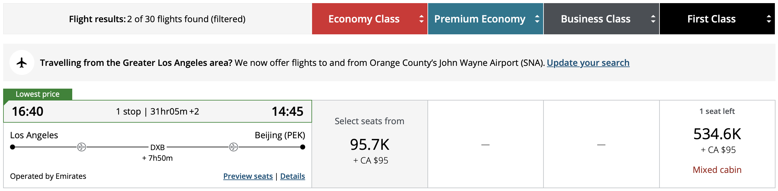 Emirates First Class award booked through Aeroplan.