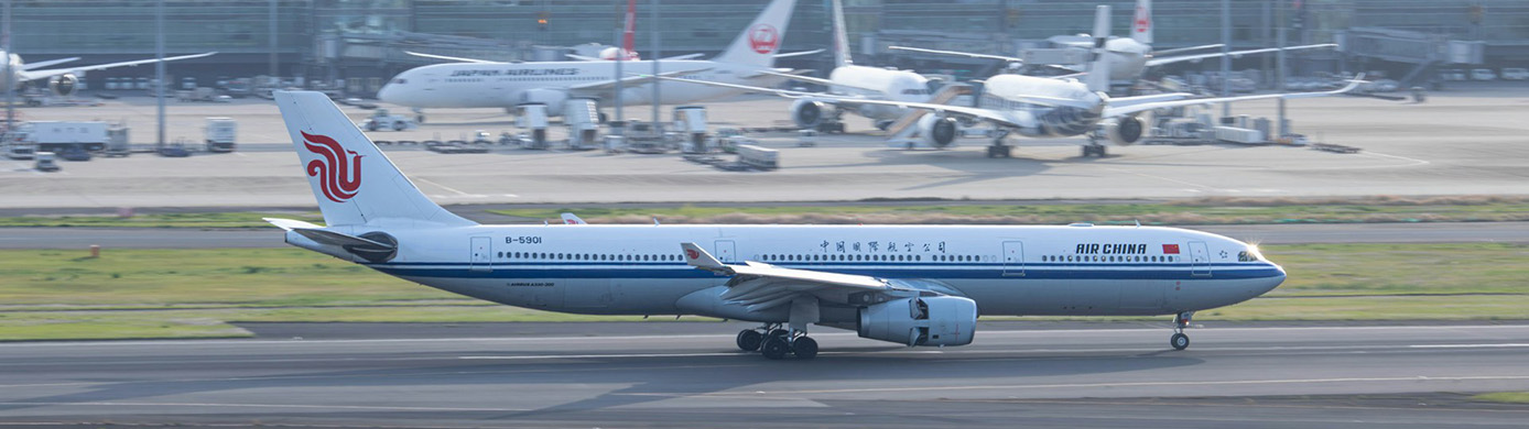 Star Alliance Opens New Branded Lounge in Guangzhou, China