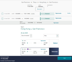 Asia Miles economy award with a stopover in Tokyo
