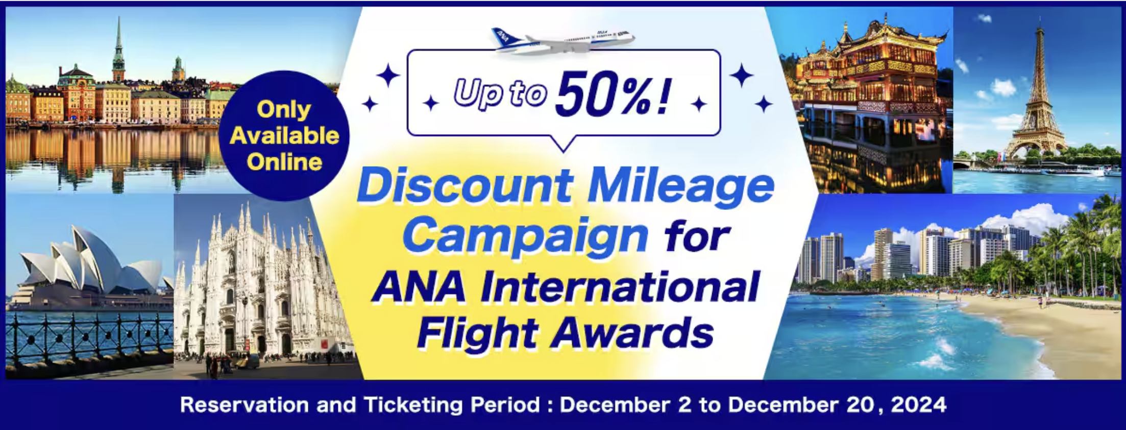 ANA discount campaign