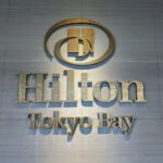 When Do Hilton Honors Points Expire?