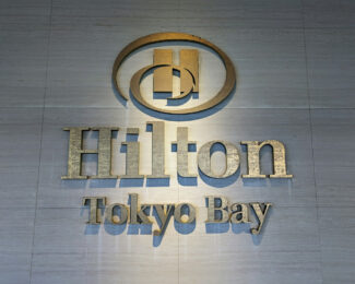 When Do Hilton Honors Points Expire?