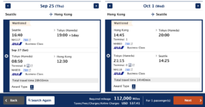 An ANA award ticket from Seattle to Hong Kong