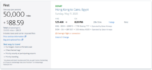 Screenshot of American Airlines website showing Qatar first class award from Hong Kong to Cairo for 50,000 AAdvantage miles one-way