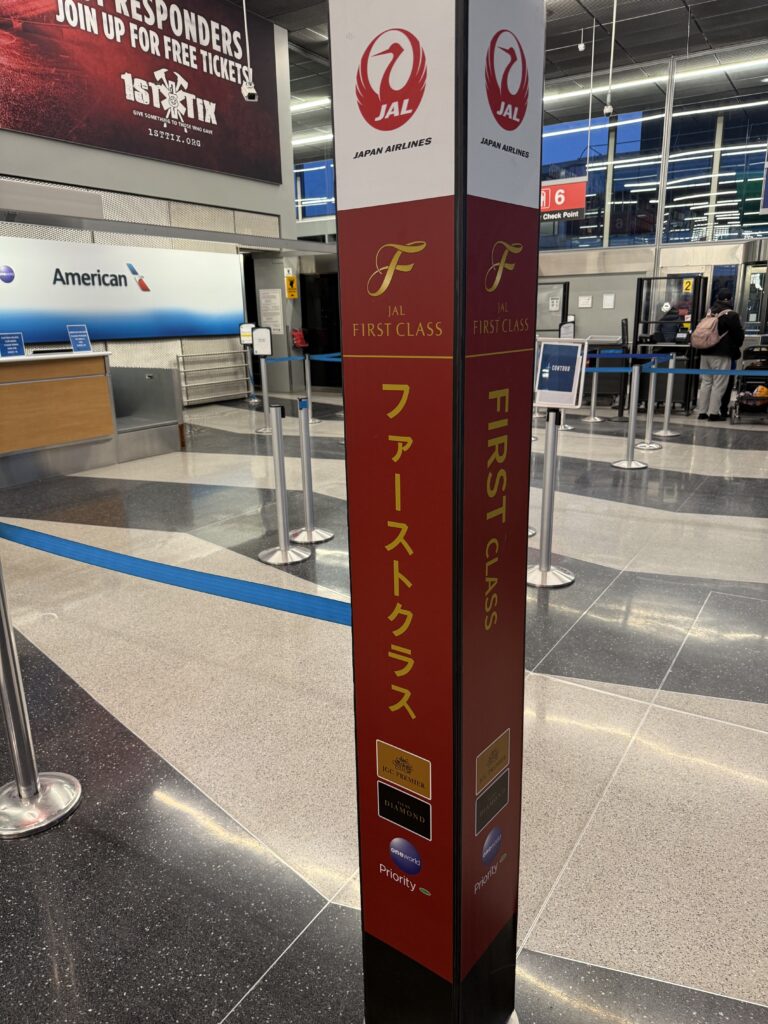 JAL First class check-in. 