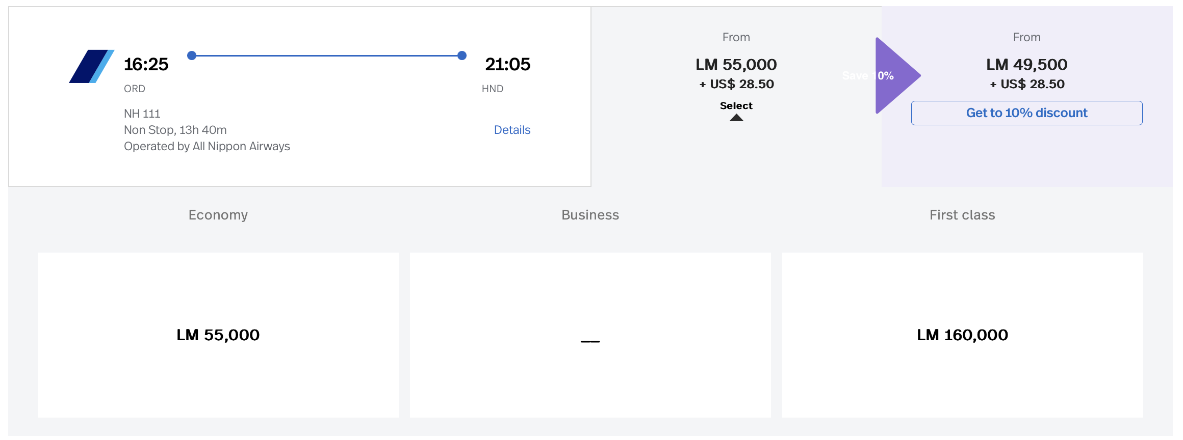 ANA award from ORD to HND bookable with LifeMiles.