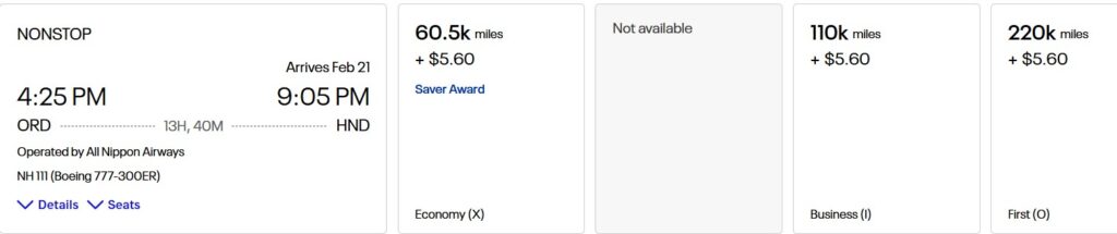 Screenshot show ANA awards bookable through United