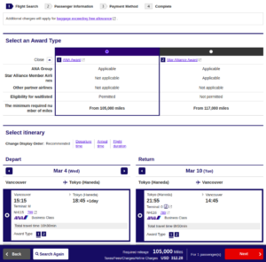 ANA award availability for a sample search from Vancouver to Tokyo