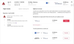 Roame.Travel expanded search option
