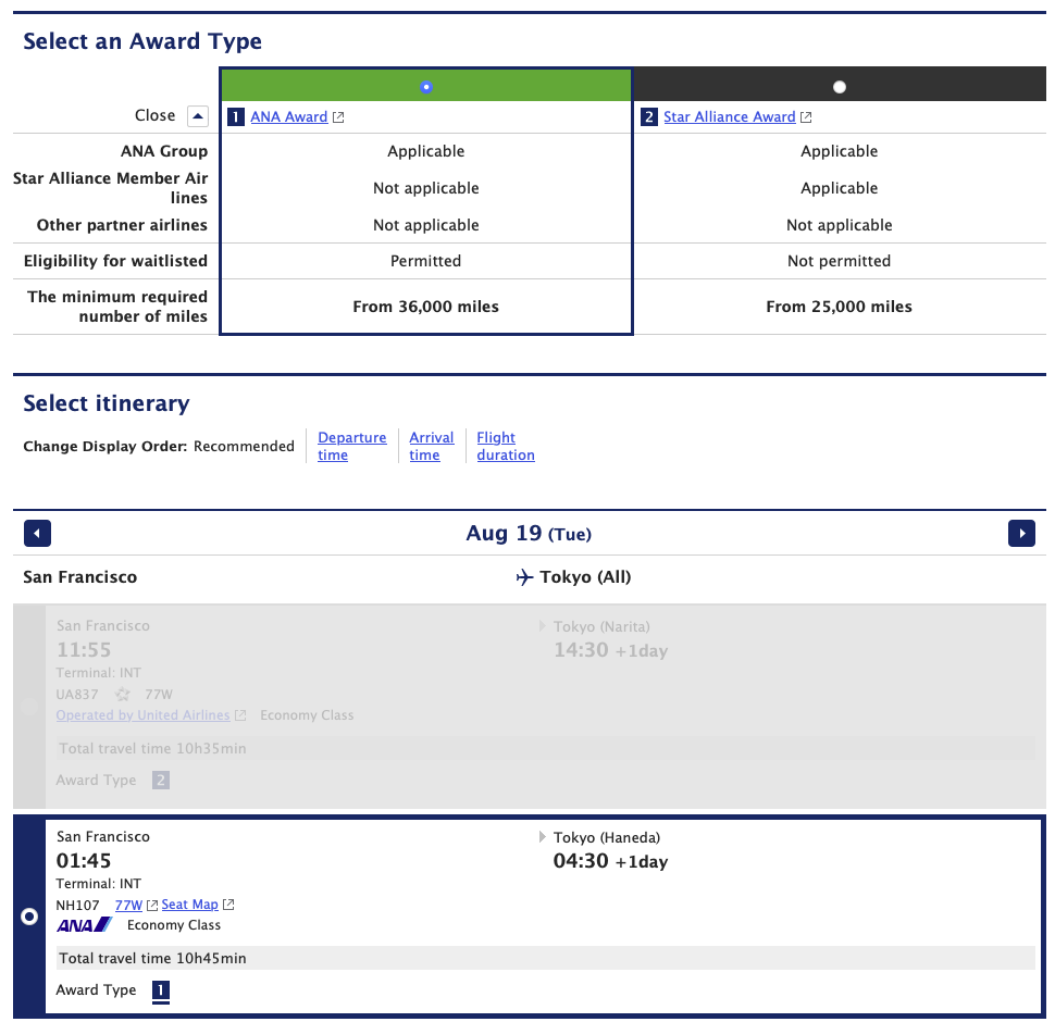 ANA award flights