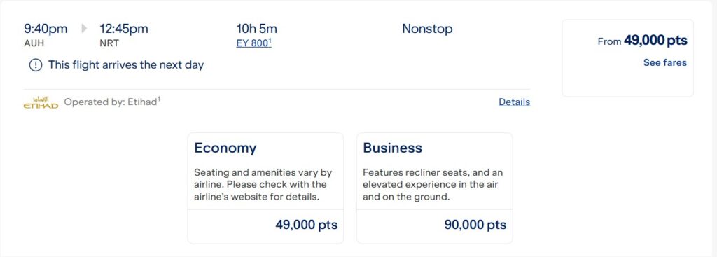 AUH-NRT on Etihad.