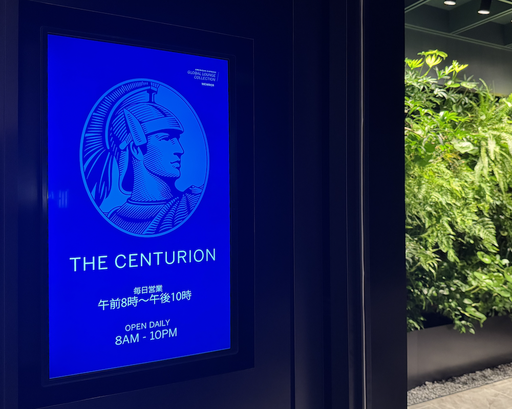 Amex Centurion HND signage.