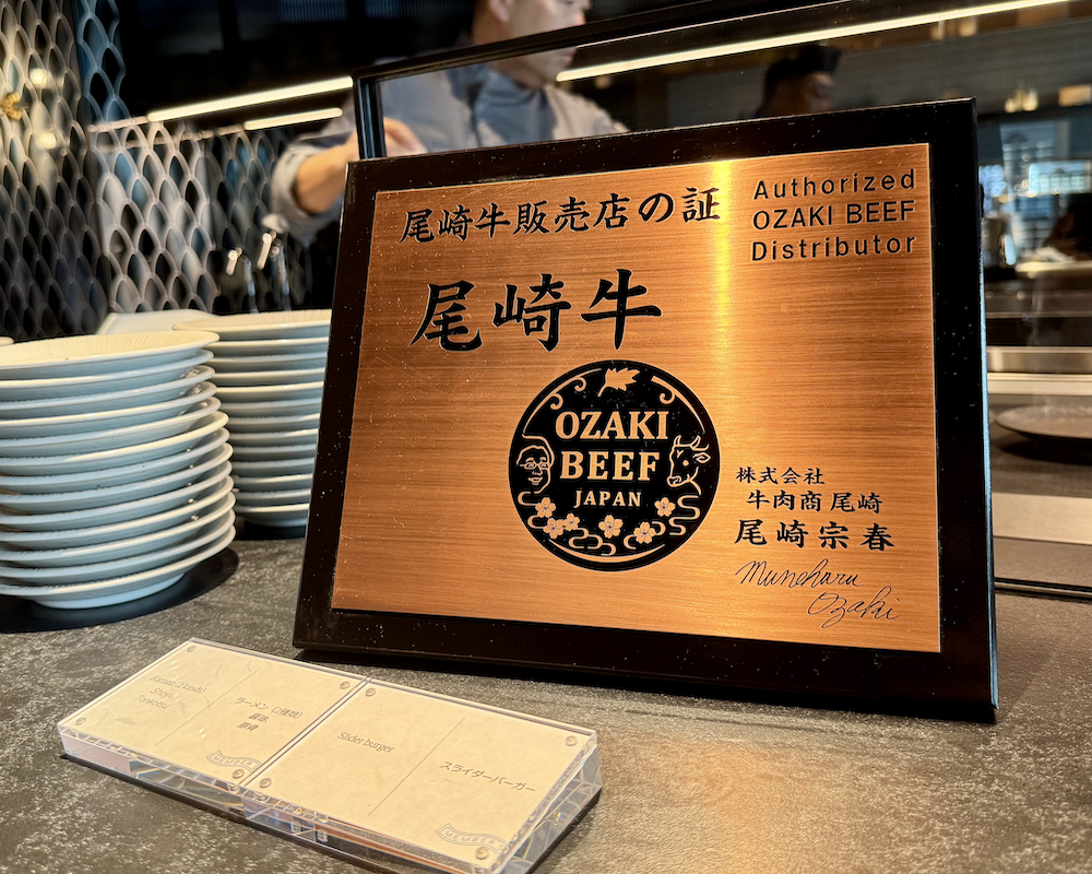 Amex Centurion Lounge at Tokyo Haneda food signage