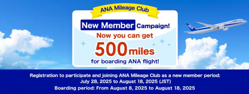 ANA New Member Bonus August 2025