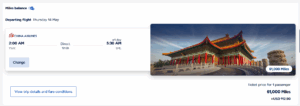 Flying Blue redemption results from Vancouver to Taipei
