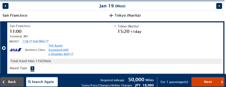 A screenshot of a business class itinerary from SFO to NRT