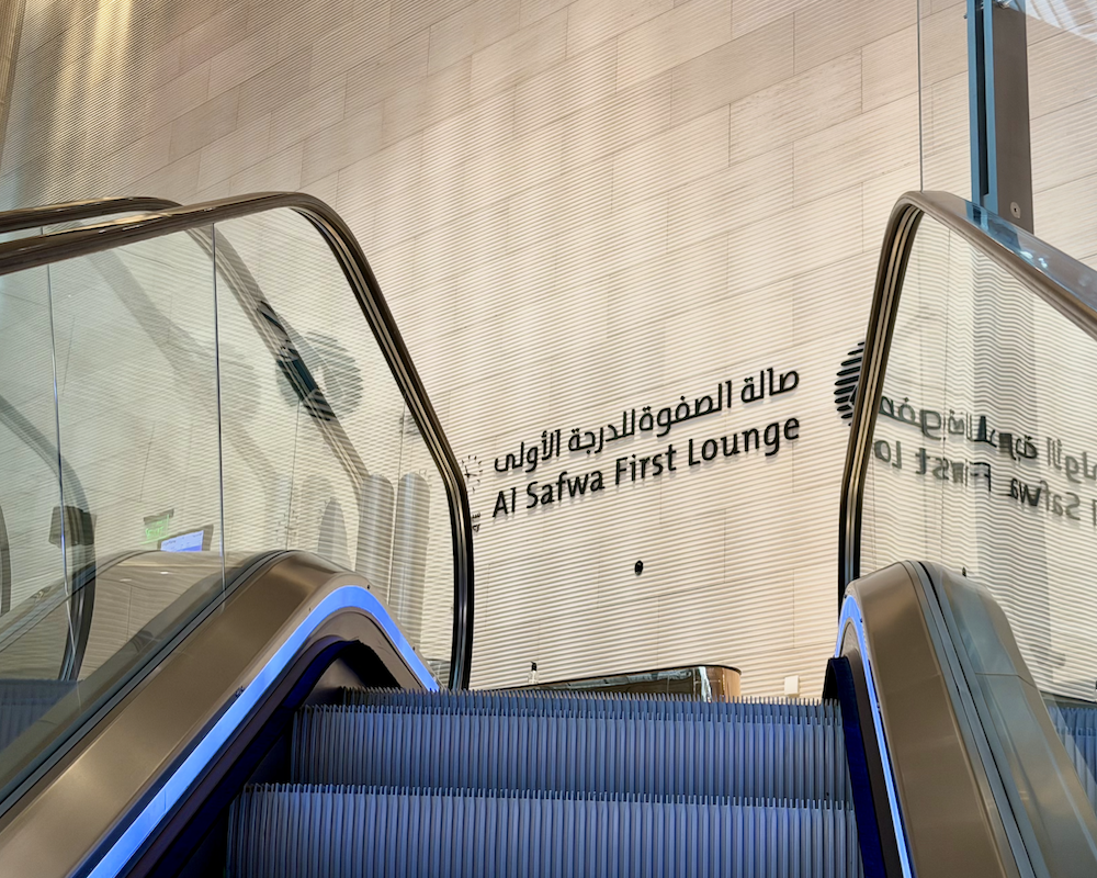 Escalator to Al Safwa lounge.