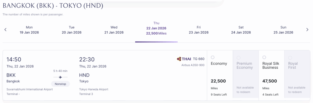 BKK to HND on Thai Airways