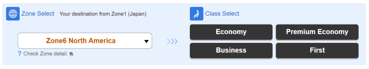 A screen shot from ANA shows the Award Calendar Tool