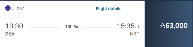 A screenshot from Cathay pacific shows a redemption from SEA to NRT in biz class