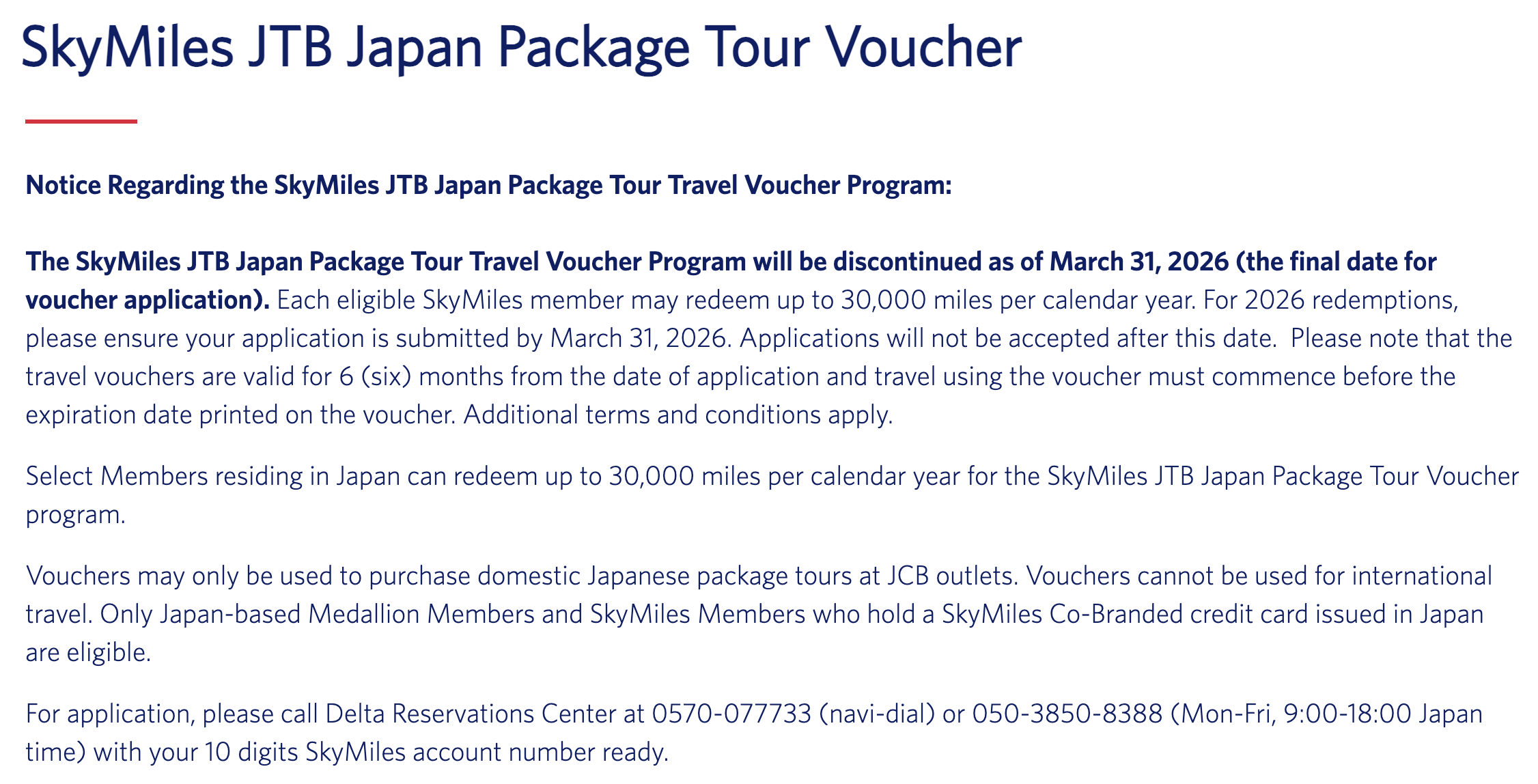 Delta SkyMiles JCB Tour Program.