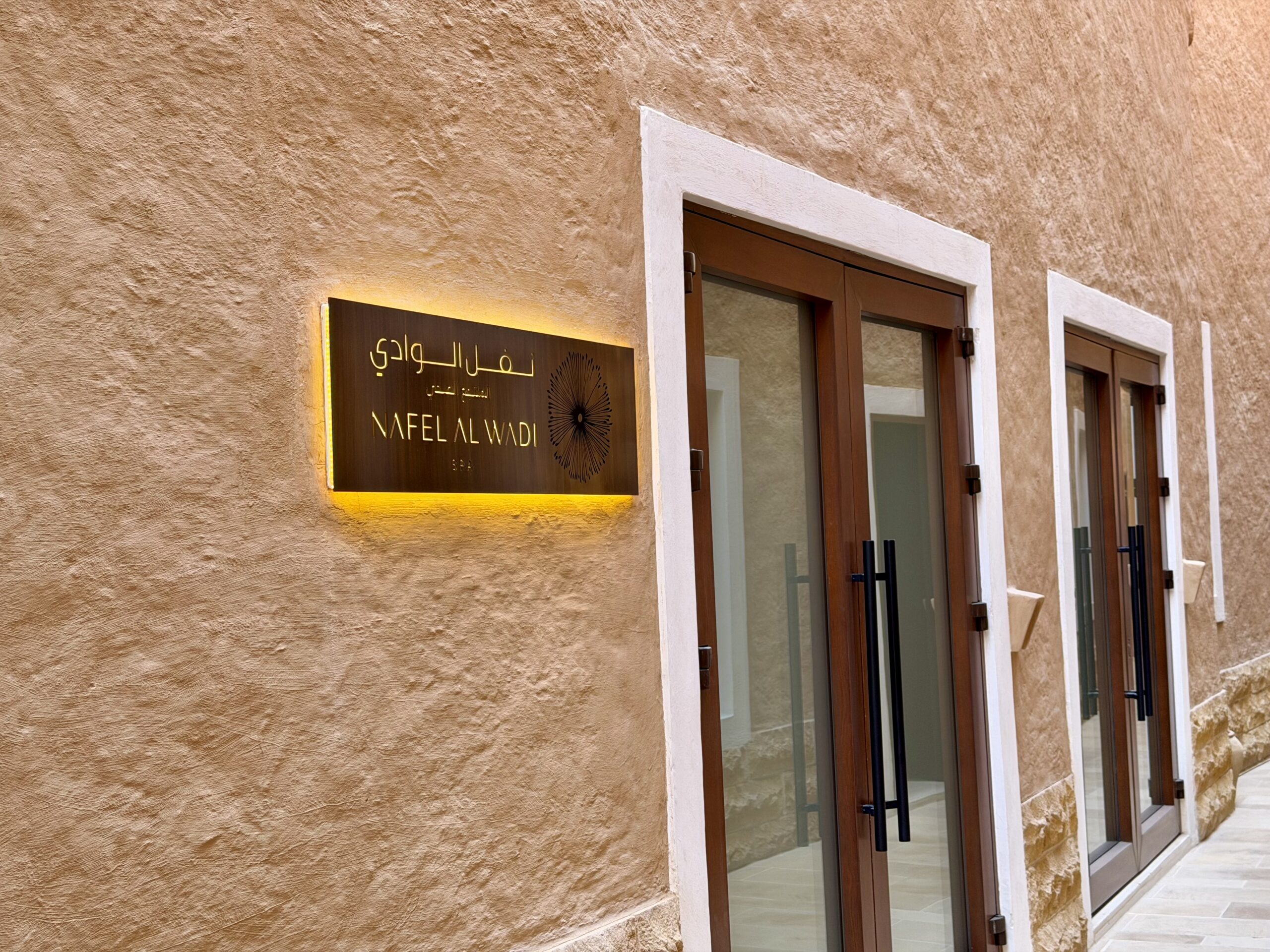 Entrance to spa/fitness center at the Bab Samhan Hotel.