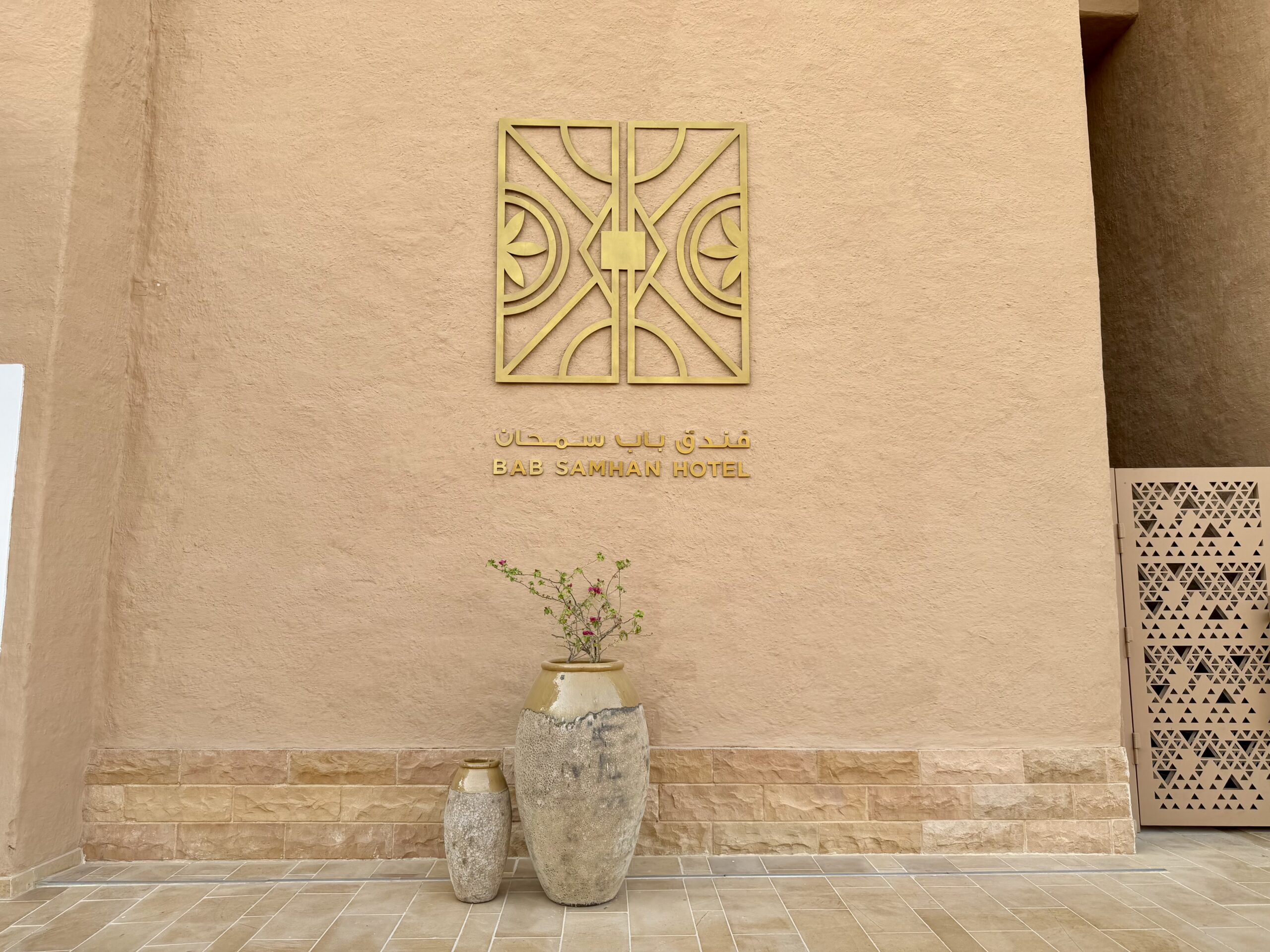Bab Samhan Hotel signage outside the hotel.
