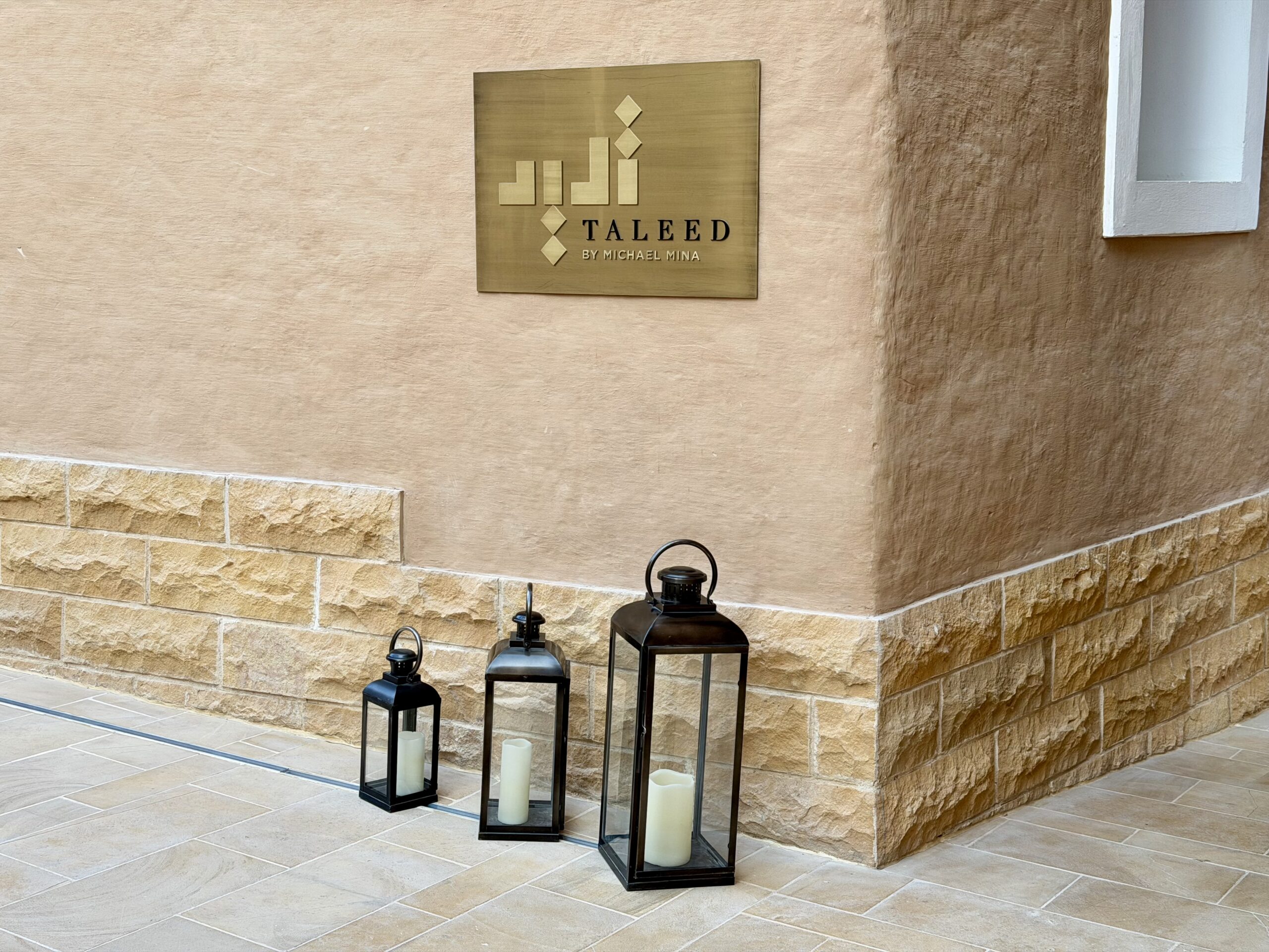 Exterior of Taleed at the Bab Samhan Hotel