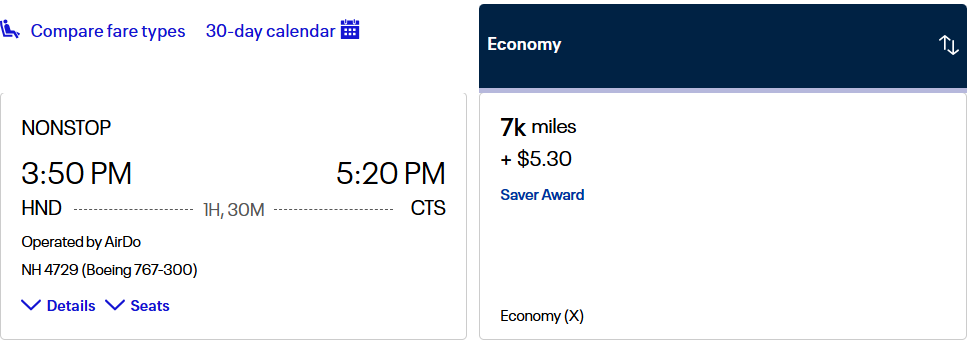 Tokyo to Sapporo with United miles. 