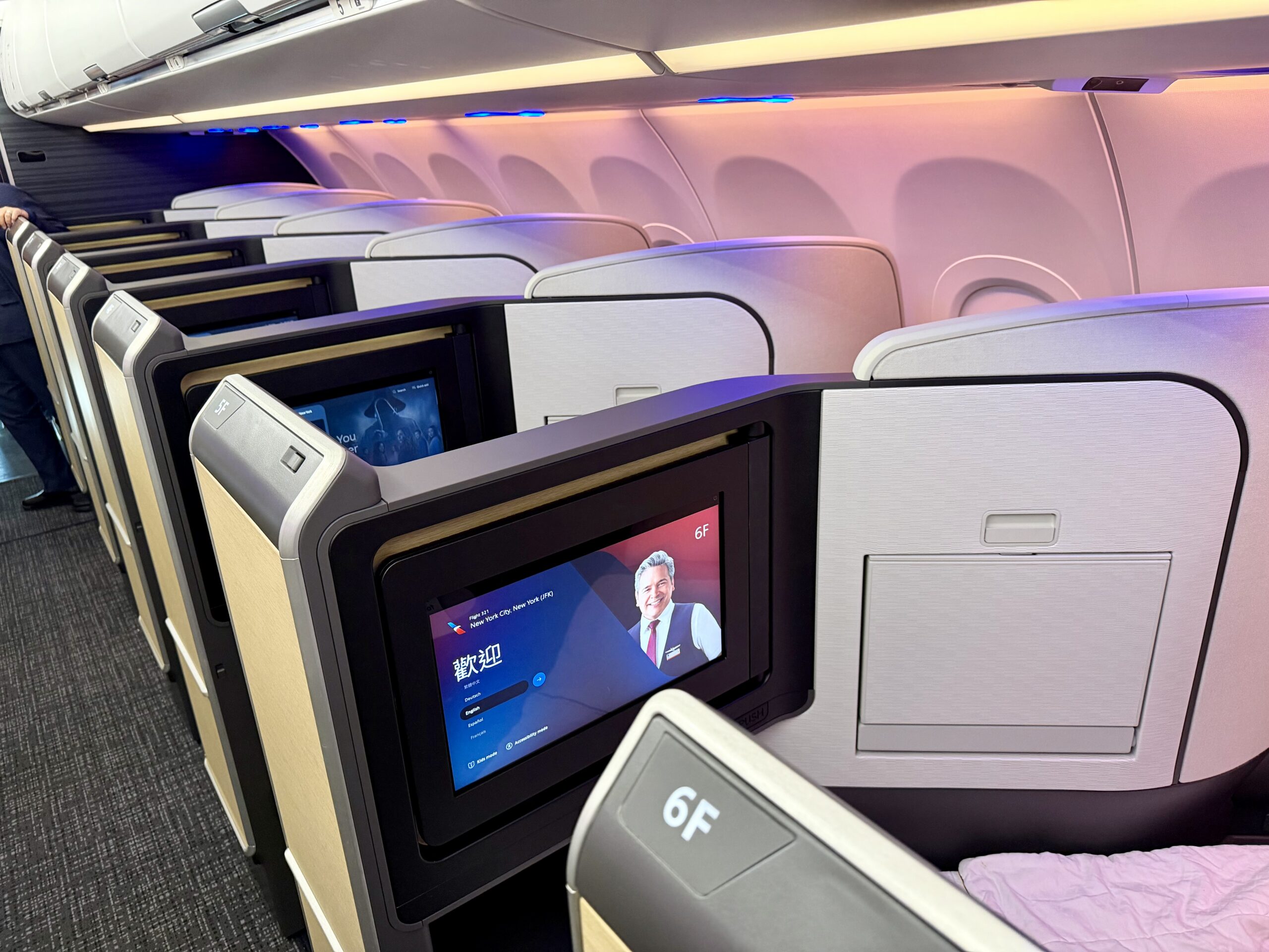 American Airlines A321XLR Flagship Suite front view