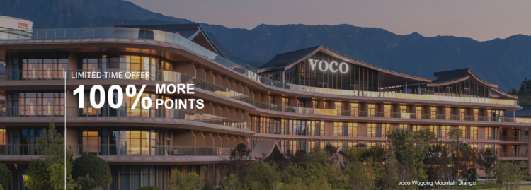 buy IHG points 100% bonus promo banner