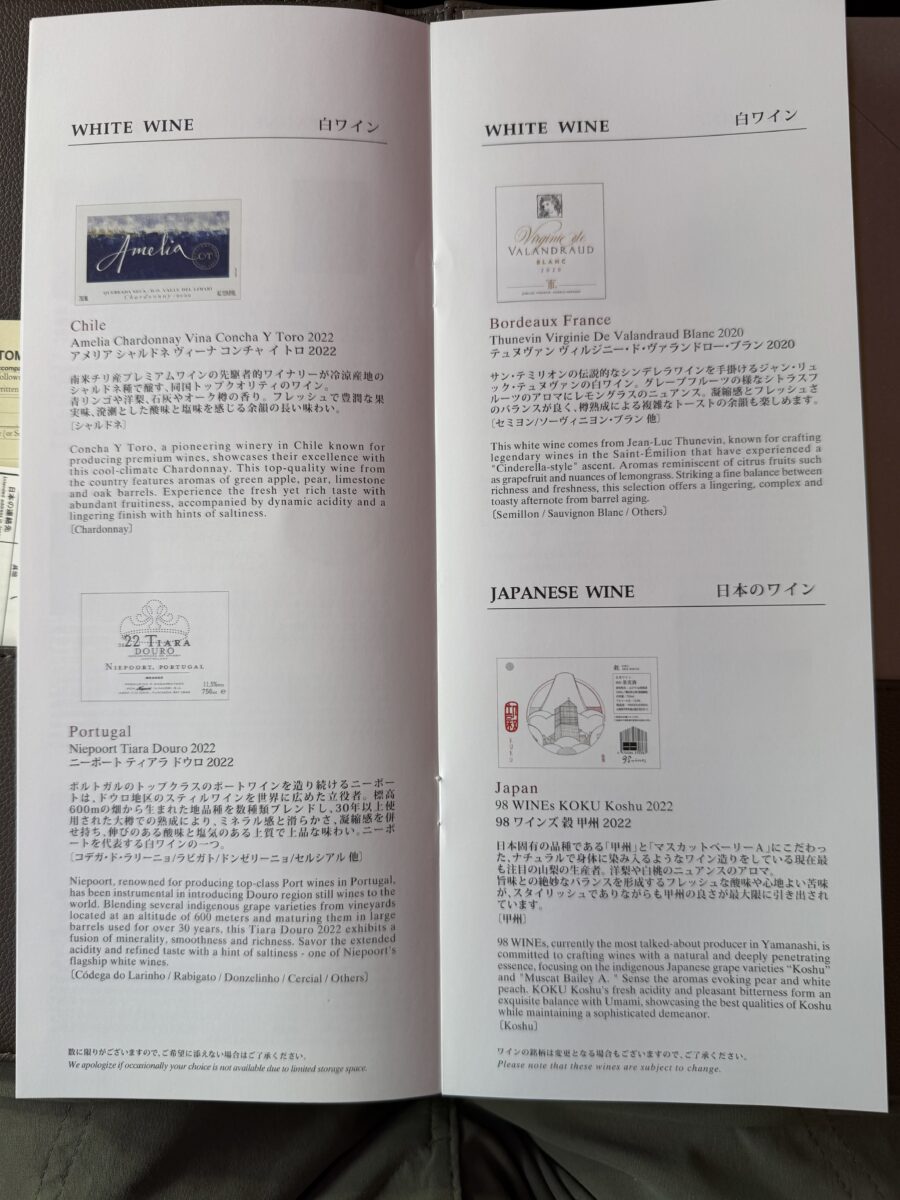 White wine selection.