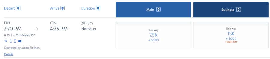 Fukuoka (FUK) to Sapporo (CTS) with AA miles.