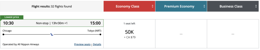 Chicago to Tokyo with All Nippon Airways through Aeroplan